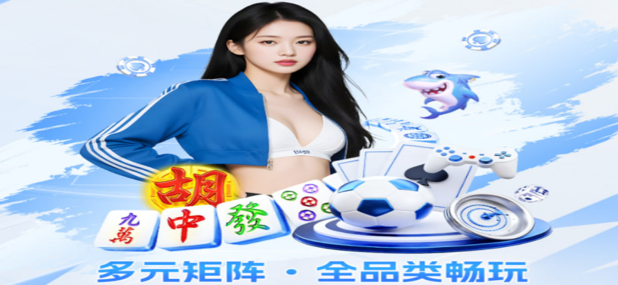 火狐体育直播NBA观赛背景